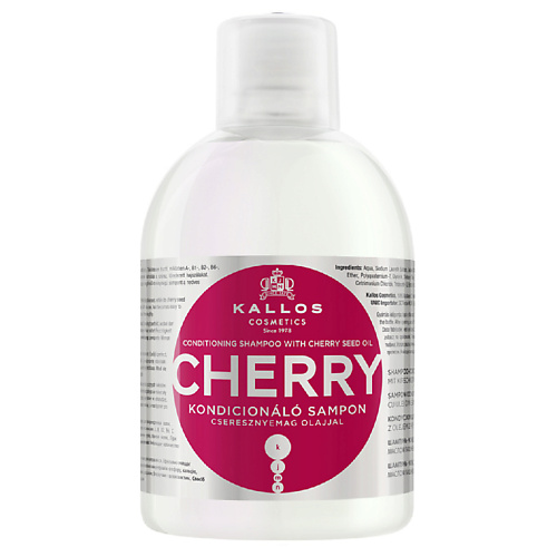 KALLOS COSMETICS Cherry Шампунь-кондиционер с маслом вишневых косточек, для сухих волос 1000 #1