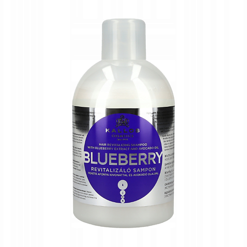 KALLOS COSMETICS Шампунь Blueberry Оживляющий шампунь для поврежденных волос с экстрактом черники 1000 #1