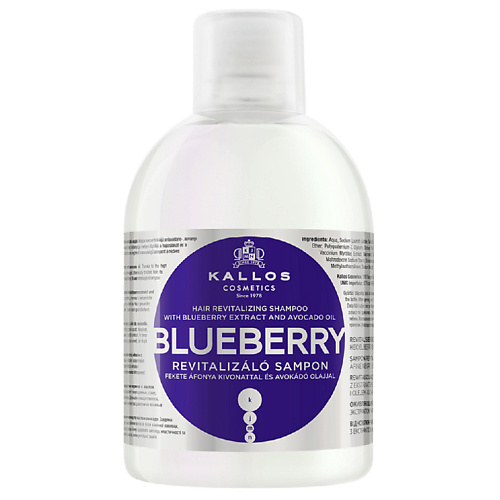 KALLOS COSMETICS Шампунь Blueberry оживляющий для поврежденных и сухих волос 1000 #1