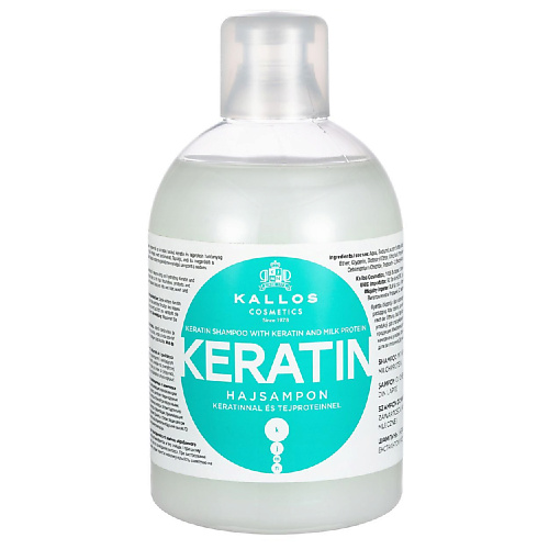 KALLOS COSMETICS Шампунь Keratin для сухих и поврежденных волос с кератином 1000 #1