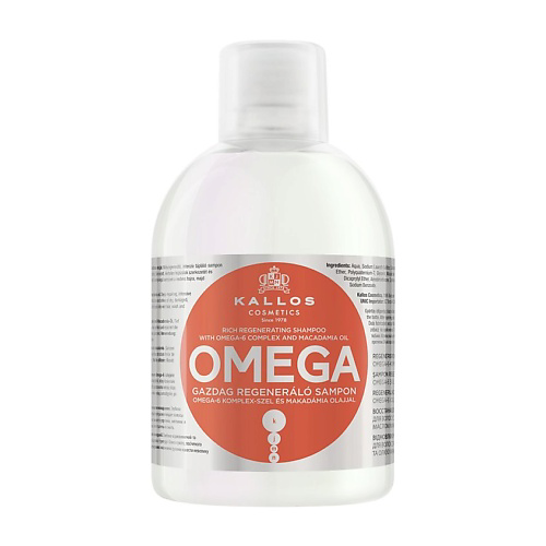 KALLOS COSMETICS Восстанавливающий шампунь с маслом макадамии Omega 1000 #1