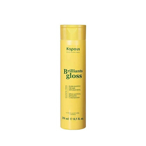 KAPOUS Блеск-шампунь для волос Brilliants gloss 250 #1