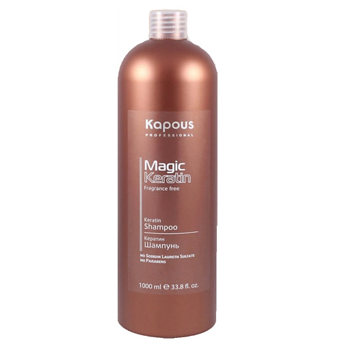 KAPOUS Кератиновый шампунь Magic Keratin Fragrance free 1000 #1