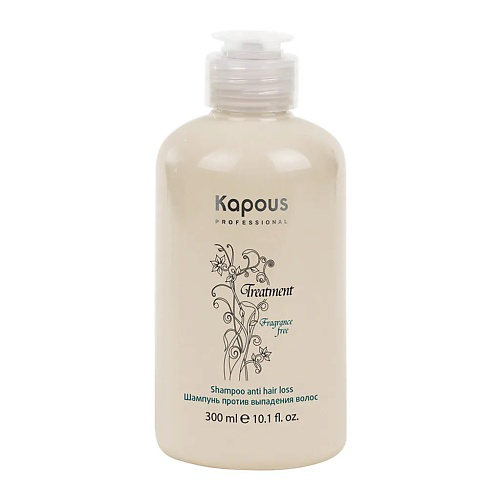 KAPOUS Шампунь Fragrance free Treatment против выпадения 250 #1