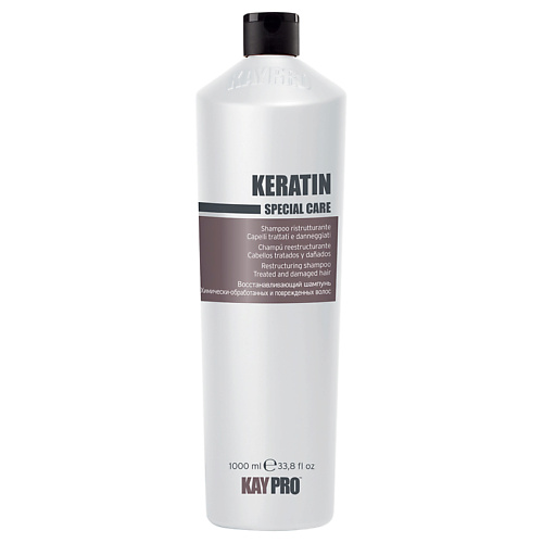 KAYPRO Шампунь Keratin восстанавливающий 1000 #1