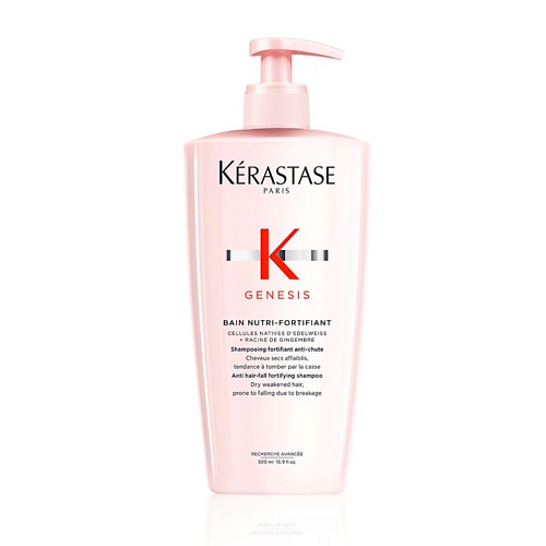 KERASTASE Genesis Bain Nutri-Fortifiant Шампунь-ванна укрепляющий для сухих ослабленных волос 500 #1