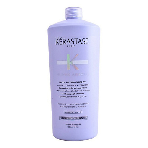 KERASTASE Оттеночный шампунь для светлых волос Blond Absolu Bain Ultra-Violet 1000 #1