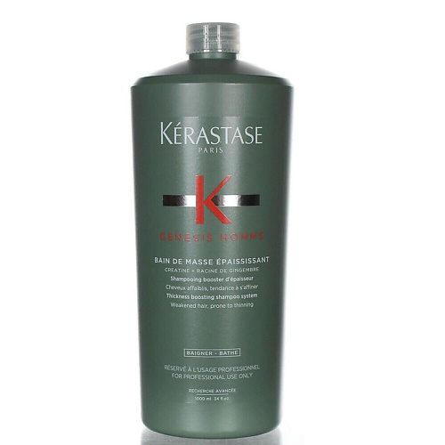 KERASTASE Шампунь укрепляющий Genesis Homme 1000 #1