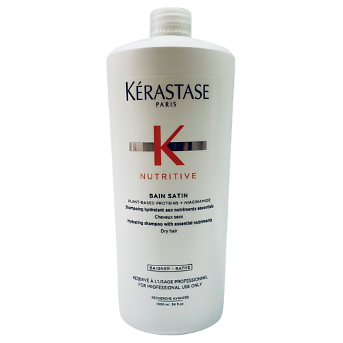 KERASTASE Увлажняющий шампунь для сухих волос Nutritive Bain Satin 1000 #1