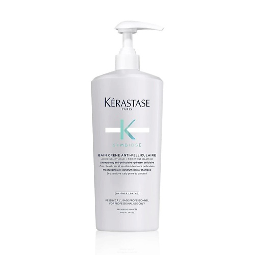 KERASTASE Увлажняющий шампунь против перхоти Symbiose Bain Crème Anti-Pelliculaire 1000 #1
