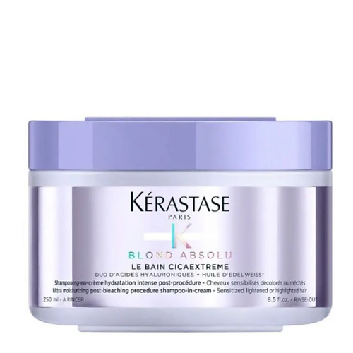 KERASTASE Увлажняющий шампунь-крем для чувствительных и осветленных волос  Le Bain CicaExtreme 250 #1