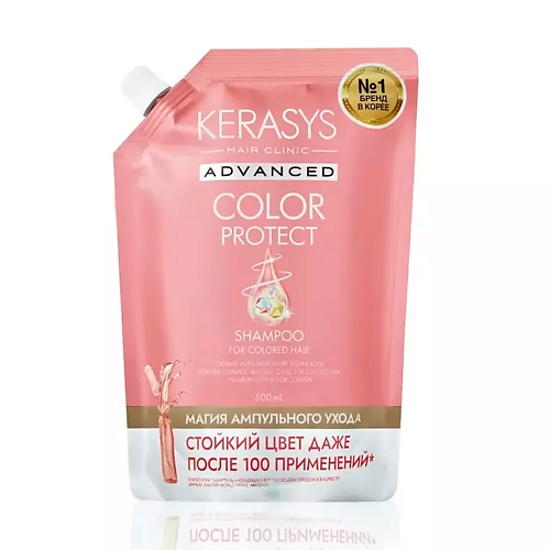 KERASYS Advansed шампунь с церамидными и кератиновыми ампулами 500 #1