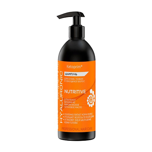 КЕТОПРИМ Шампунь Nutritive для сухих, тонких и секущихся волос 500 #1