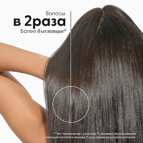 KLORANE Шампунь увлажняющий с опунцией 72h Hydration & Shine Quenching Shampoo 200 #1