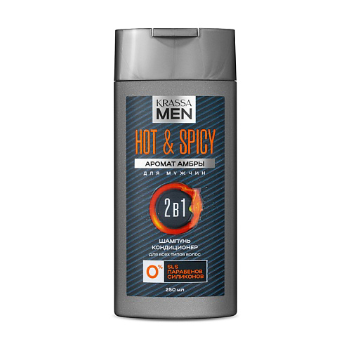 KRASSA MEN Hot & Spicy 2в1 Шампунь-кондиционер для волос 250 #1