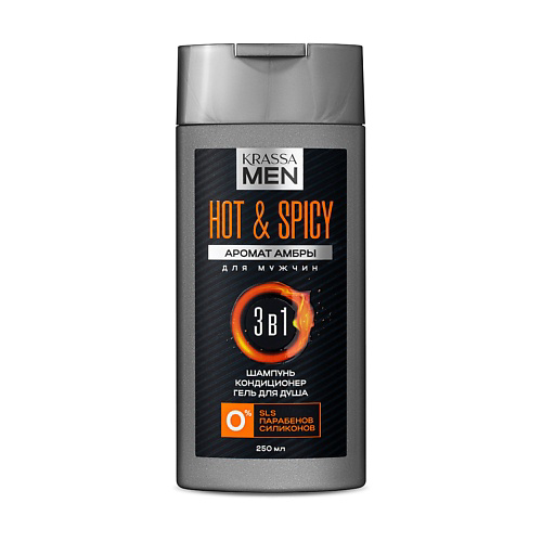 KRASSA MEN Hot & Spicy 3в1 Шампунь-кондиционер для волос и гель для душа 250 #1