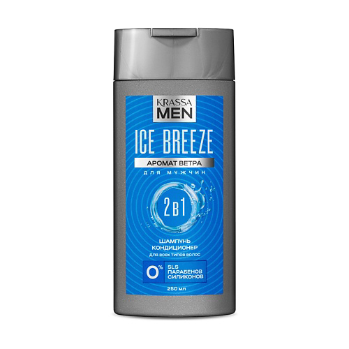 KRASSA MEN Ice Breeze 2в1 Шампунь-кондиционер для волос 250 #1