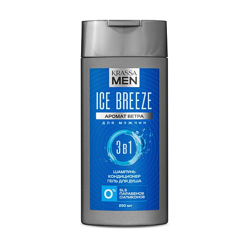 KRASSA MEN Ice Breeze 3в1 Шампунь-кондиционер для волос и гель для душа 250 #1