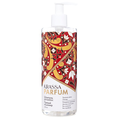 KRASSA Parfum Шампунь для волос "Пряный кашемир" 400 #1