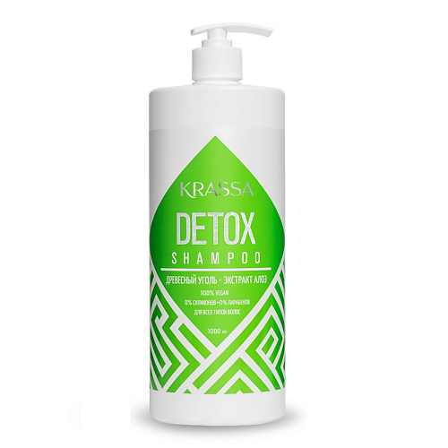 KRASSA Professional Detox Шампунь - детокс для волос с дозатором 1000 #1