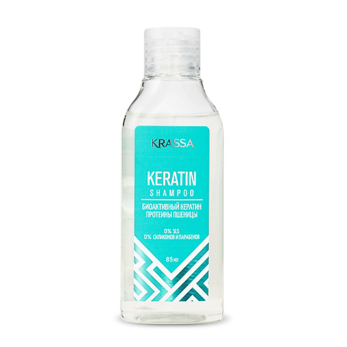 KRASSA Professional KERATIN Шампунь для волос с кератином 85 #1