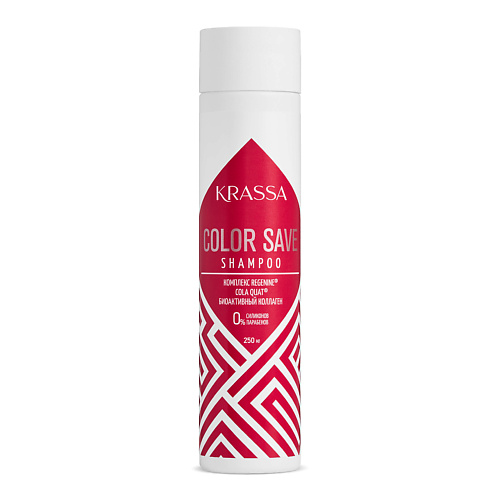 KRASSA Шампунь для сохранения цвета окрашенных волос Professional Color save 250 #1