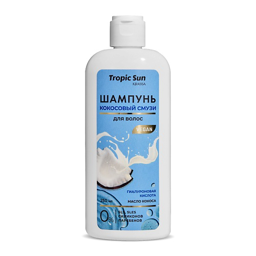KRASSA TROPIC SUN Шампунь для волос Кокосовый Смузи 100 #1