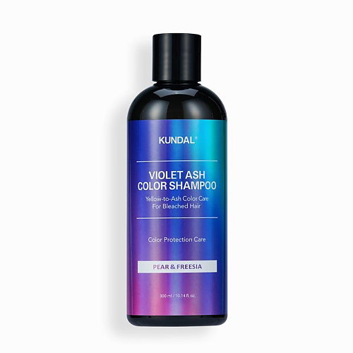 KUNDAL Шампунь для осветленных волос против желтизны Violet Ash Color Shampoo 300 #1