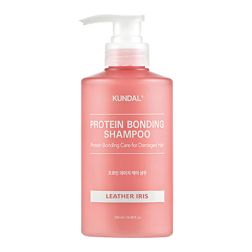 KUNDAL Шампунь для поврежденных волос Ирис Protein Bonding Shampoo Leather Iris 500 #1