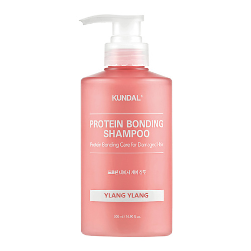 KUNDAL Шампунь для поврежденных волос Иланг-Иланг Protein Bonding Shampoo Ylang Ylang 500 #1
