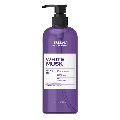 KUNDAL Шампунь для волос Белый мускус White Musk Rich Perfume Shampoo 500 #1