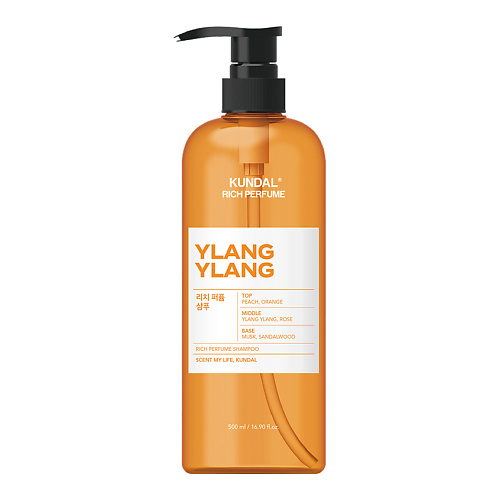 KUNDAL Шампунь для волос Иланг-иланг Ylang Ylang Rich Perfume Shampoo 500 #1