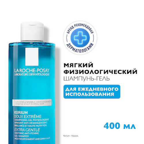LA ROCHE-POSAY Kerium Мягкий физиологический шампунь-гель для нормальных, ослабленных волос и чувствительной кожи головы, для взрослых и детей с 3-х лет 400 #1