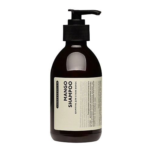 LABORATORIUM Шампунь для сухих волос Mango Shampoo 250 #1