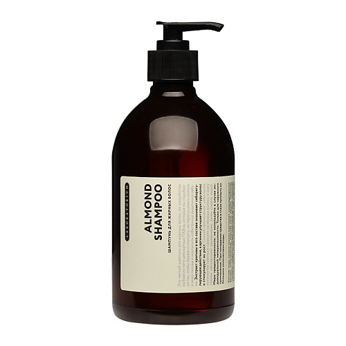 LABORATORIUM Шампунь для жирных волос Almond Shampoo 500 #1