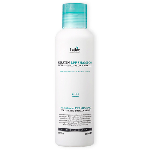 LADOR Шампунь для волос беcсульфатный с кератином Keratin LPP Shampoo 150 #1