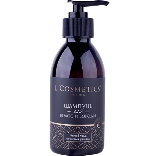 LCOSMETICS Шампунь мужской «Для волос и бороды» 200 #1