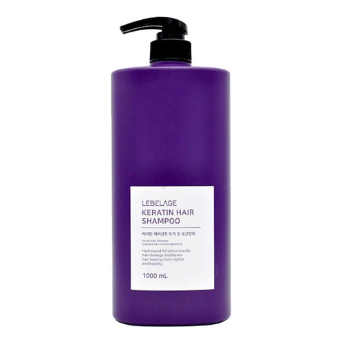 LEBELAGE Шампунь для волос восстановление KERATIN HAIR SHAMPOO 1000 #1