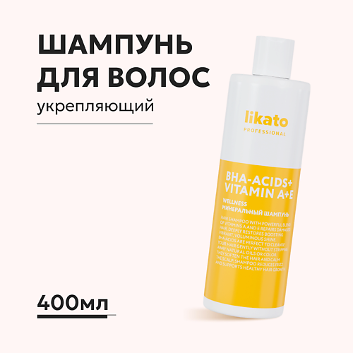 LIKATO Likato Минеральный шампунь для тонких, жирных волос WELLNESS 400 #1