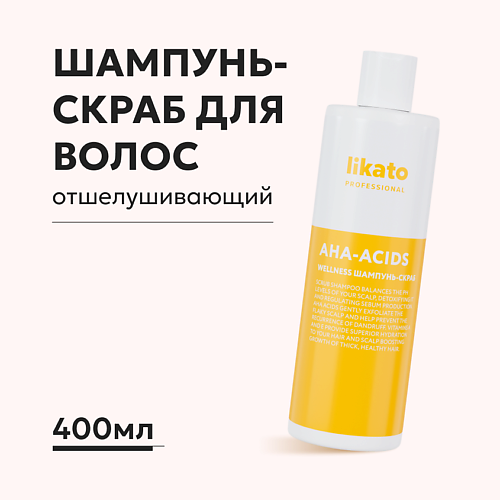 LIKATO Likato Шампунь-скраб для тонких, жирных волос WELLNESS 400 #1
