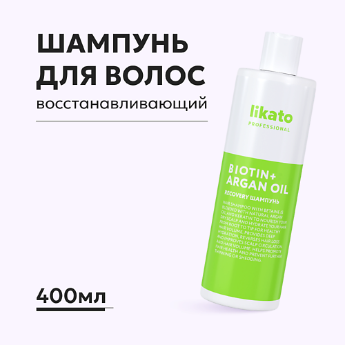 LIKATO Likato Шампунь-восстановление для ослабленных и поврежденных волос RECOVERY 400 #1