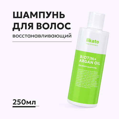 LIKATO Шампунь для волос с аргановым маслом восстанавливающий 250 #1