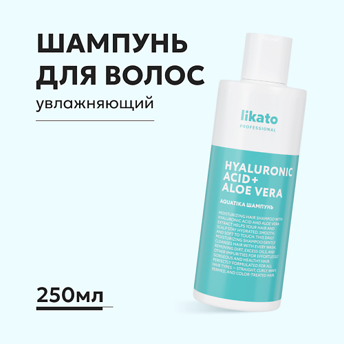 LIKATO Шампунь для волос увлажняющий с гиалуроновой кислотой и алоэ вера 250 #1