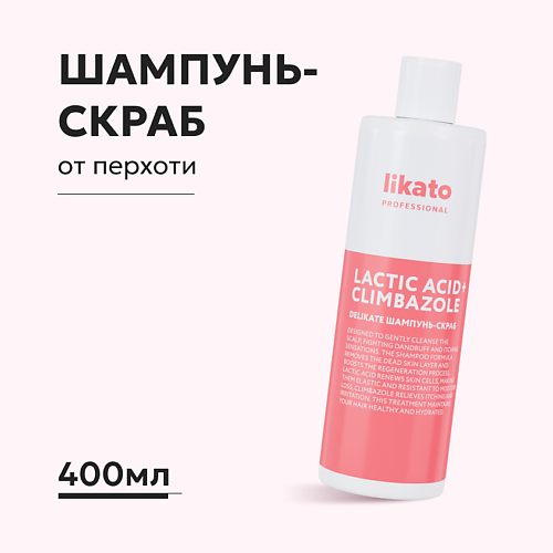 LIKATO Шампунь - скраб от перхоти DELIKATE 400 #1