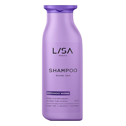 LISA BEAUTY Шампунь Blonde Care для нейтрализации желтизны волос 250 #1