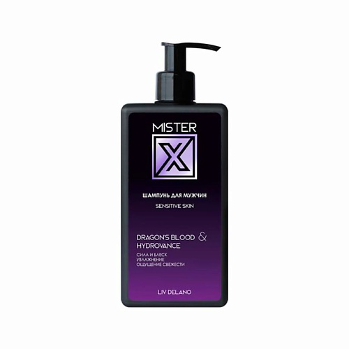 LIV DELANO Шампунь для мужчин sensitive skin 250 #1