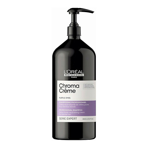 L'OREAL PROFESSIONNEL Шампунь Chroma Creme Purple Dyes для нейтрализации желтых тонов 1500 #1
