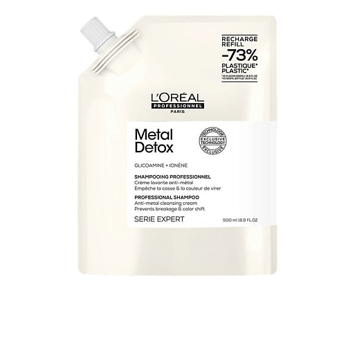 L'OREAL PROFESSIONNEL Шампунь для нейтрализации металлических частиц Metal Detox Рефилл 500 #1