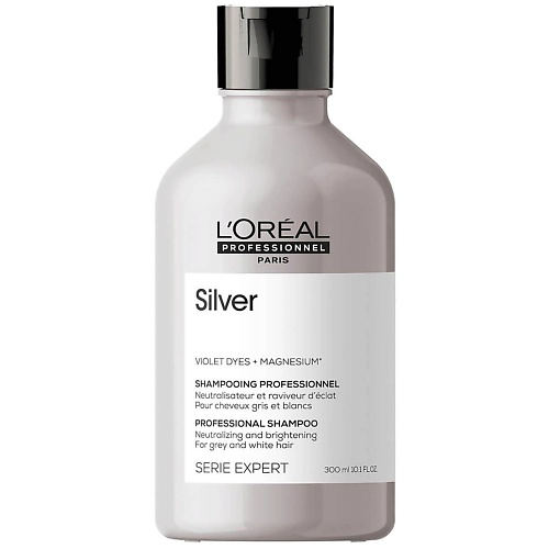 L'OREAL PROFESSIONNEL Шампунь Silver для нейтрализации желтизны осветленных и седых волос 300 #1