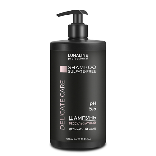 LUNALINE Шампунь DELICATE CARE бессульфатный, деликатный уход 750 #1